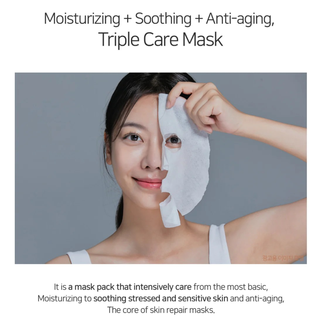 MATRIGEN: Skin Repair Mask (10EA / Per BOX)